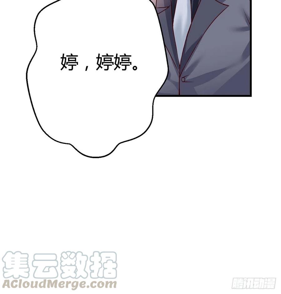 连更第四天！42