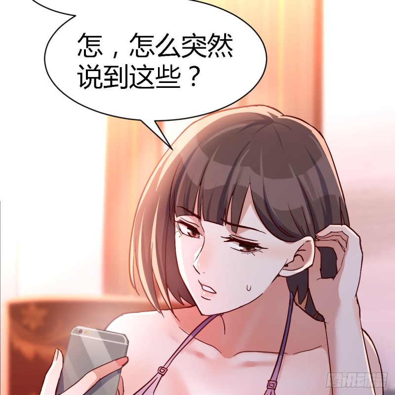 谈判准备20
