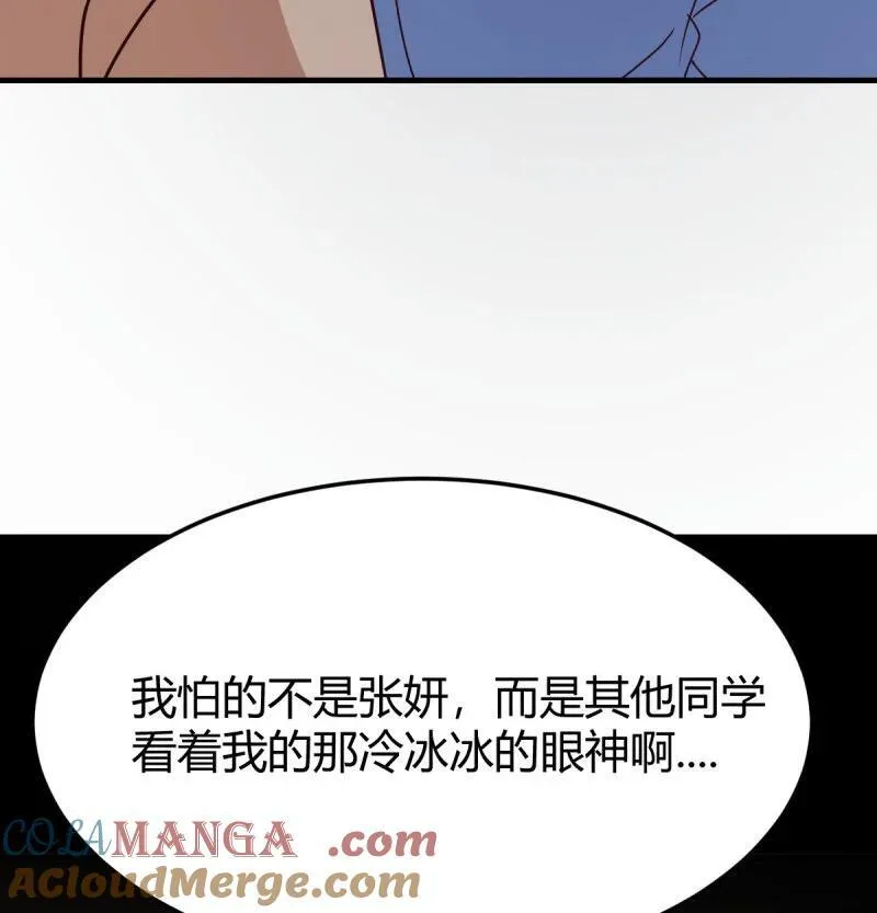 331 变成一个人21