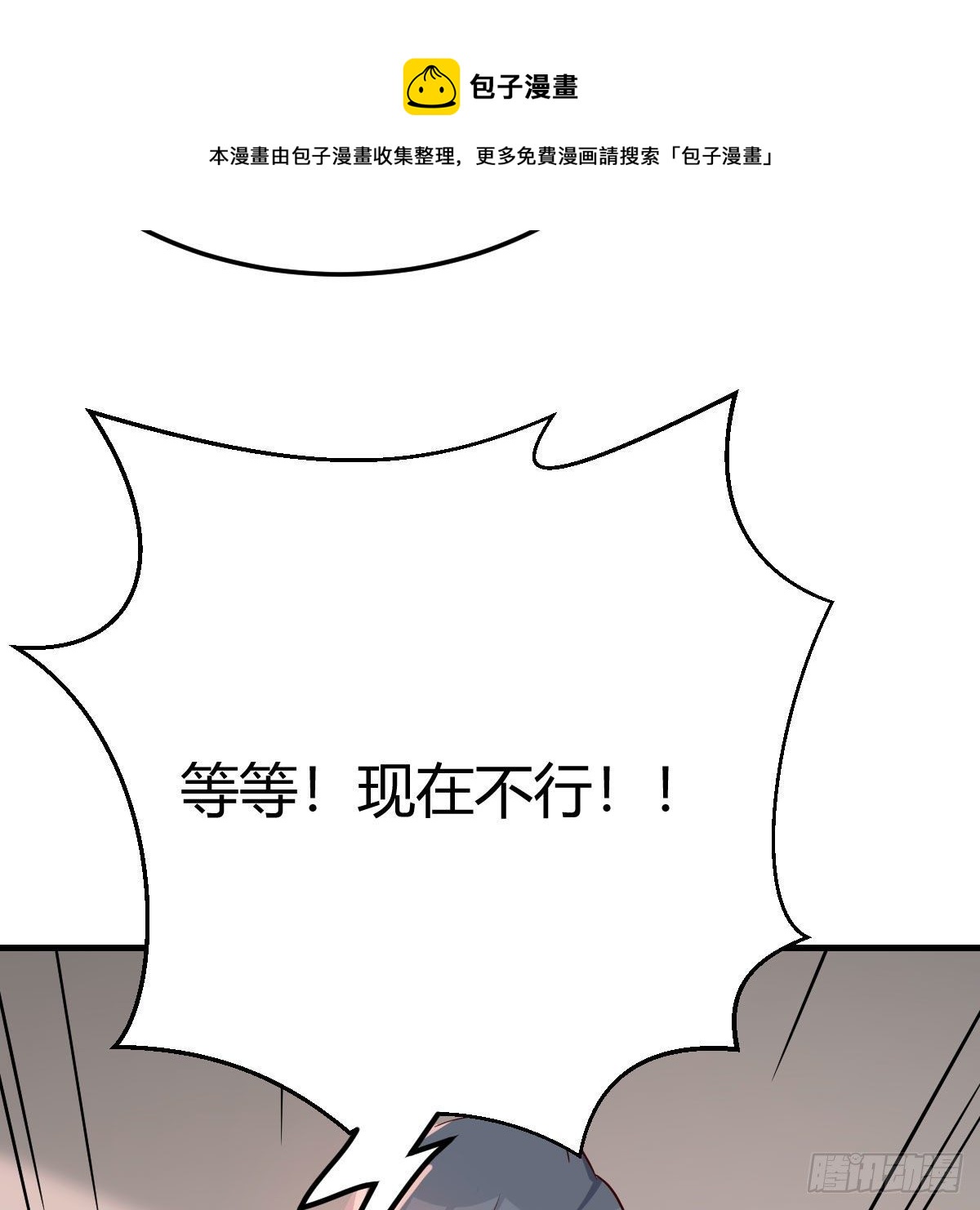 独有的温存31