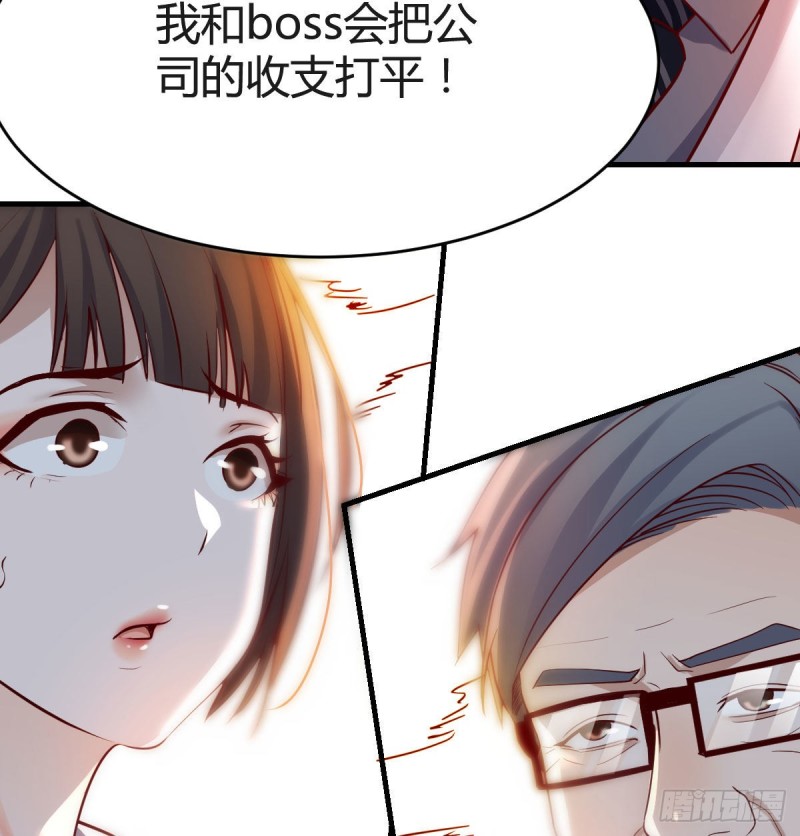 连更第十六天！33