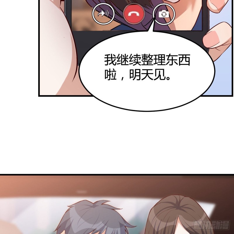 心跳回忆14