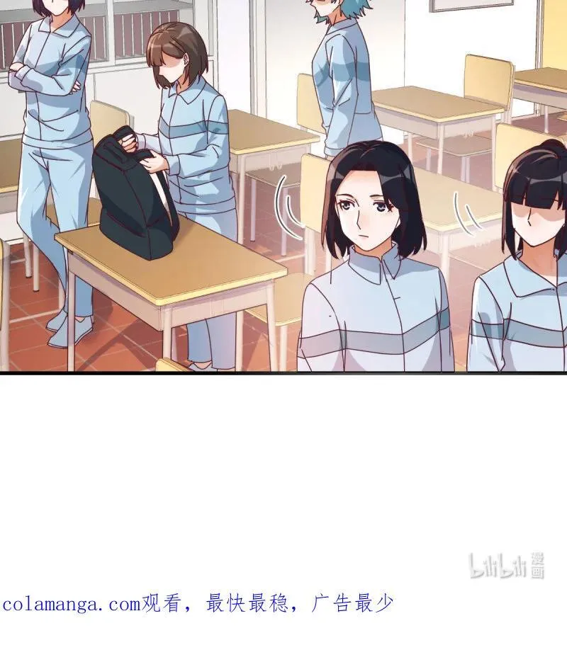 中伤的流言58