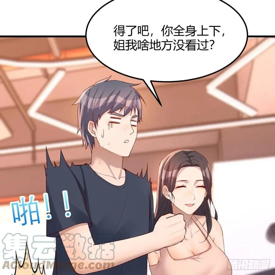秘密 266
