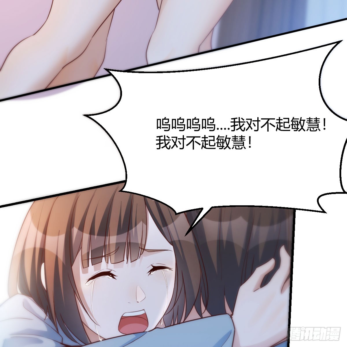 妹妹知道了24