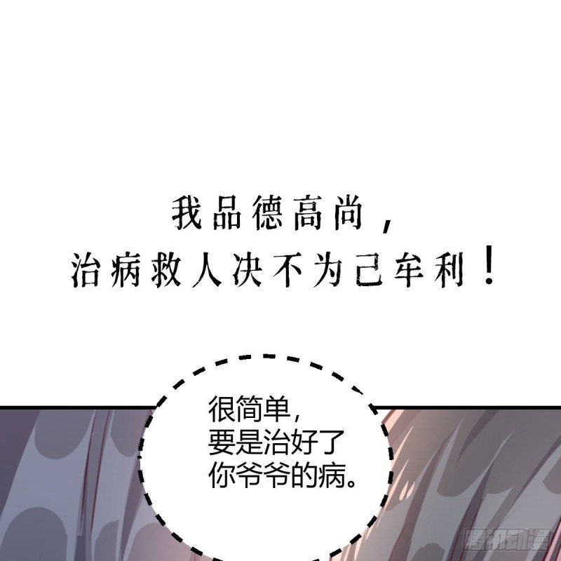 都是婷婷116