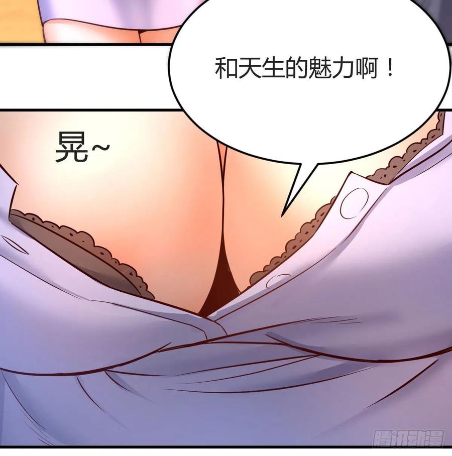 连更第五天！55
