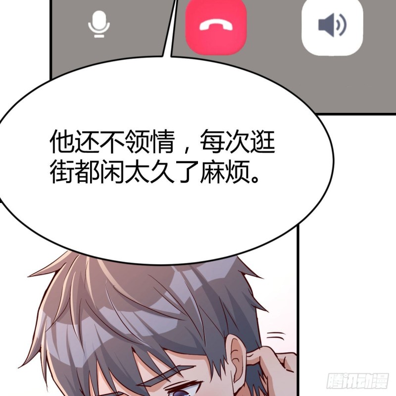 破绽多了不慌么85