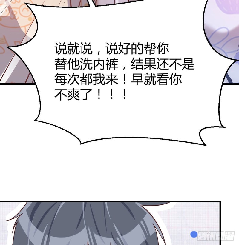 没有过的体验14