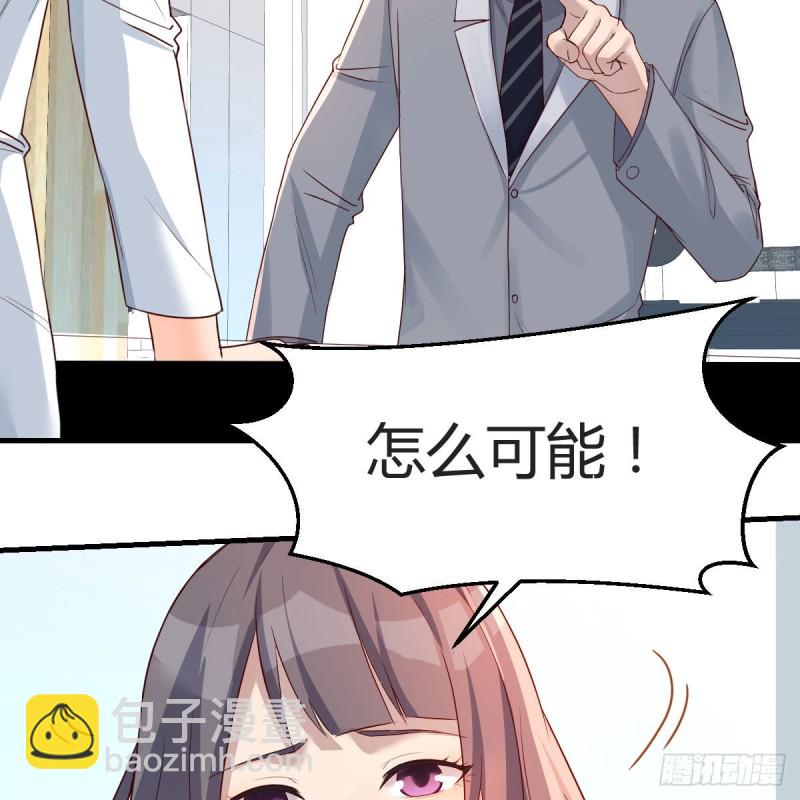 boss本色59