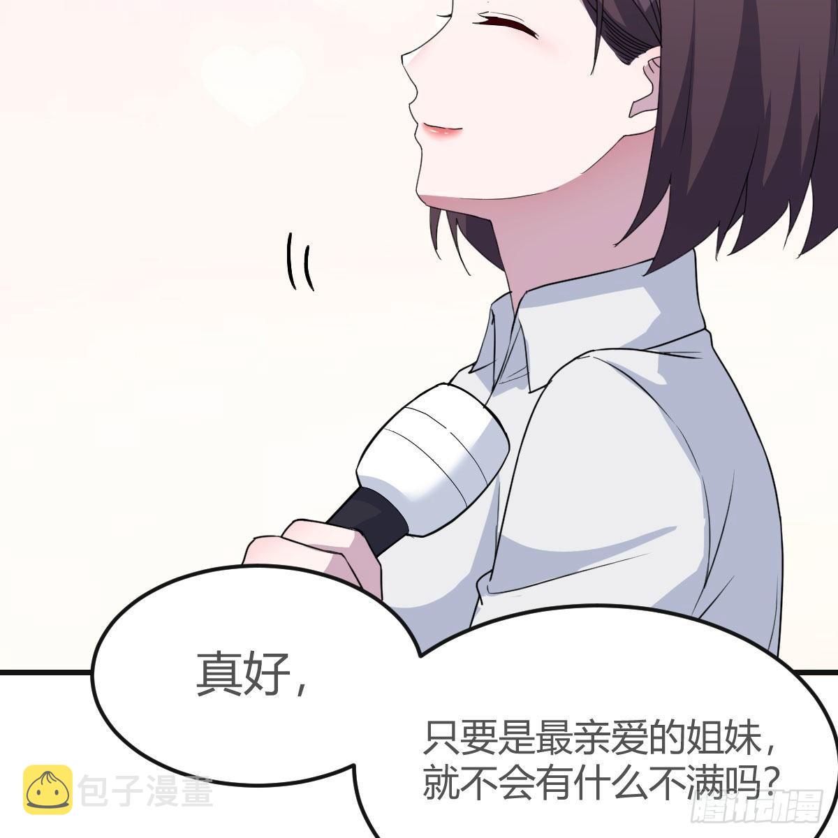 二人世界19