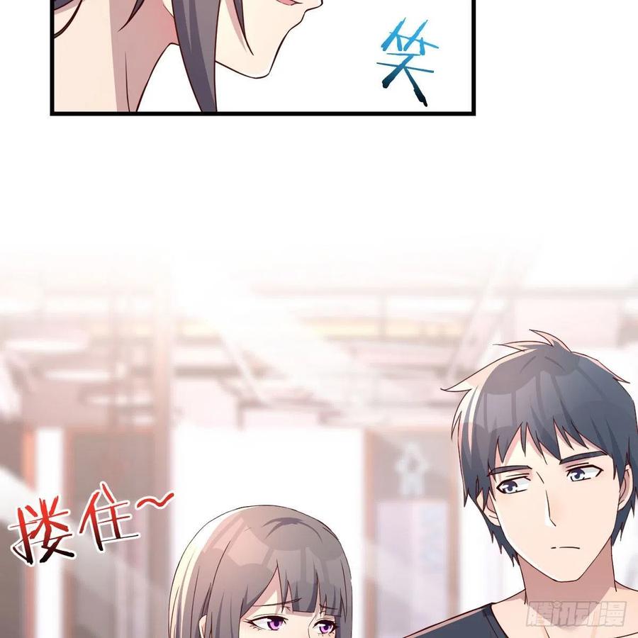 敏慧是老子的女人！43