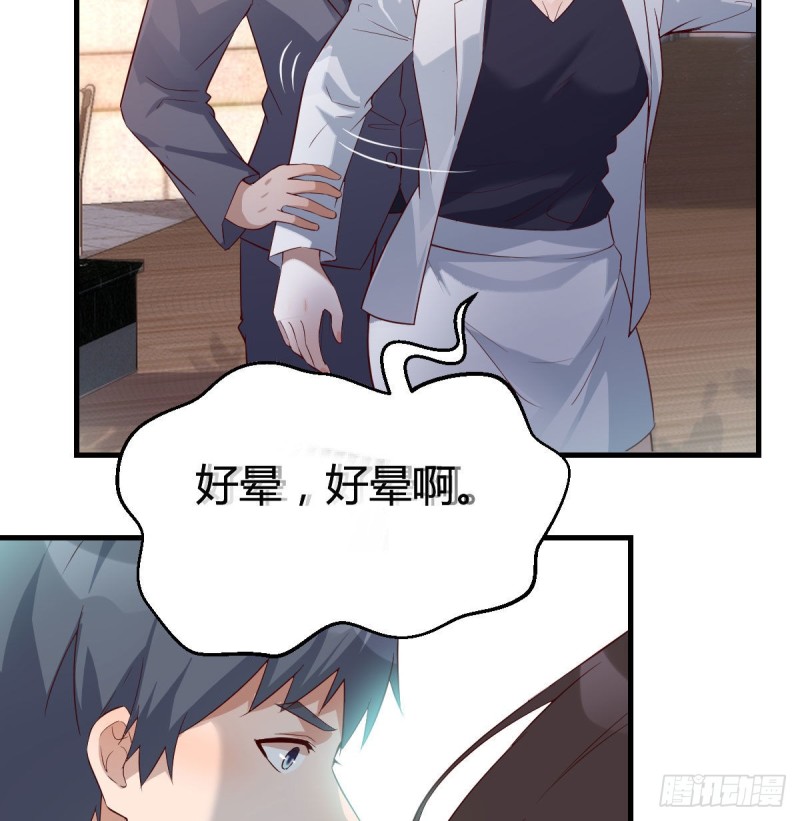 话多误事26