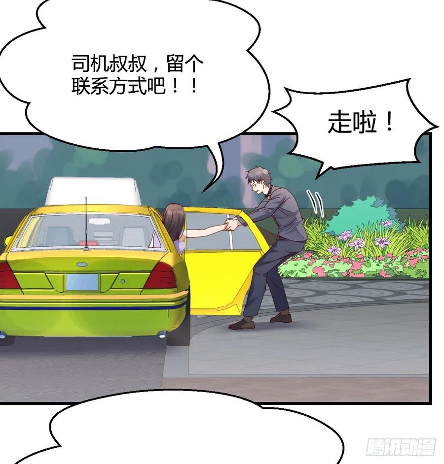 连更第四天！25