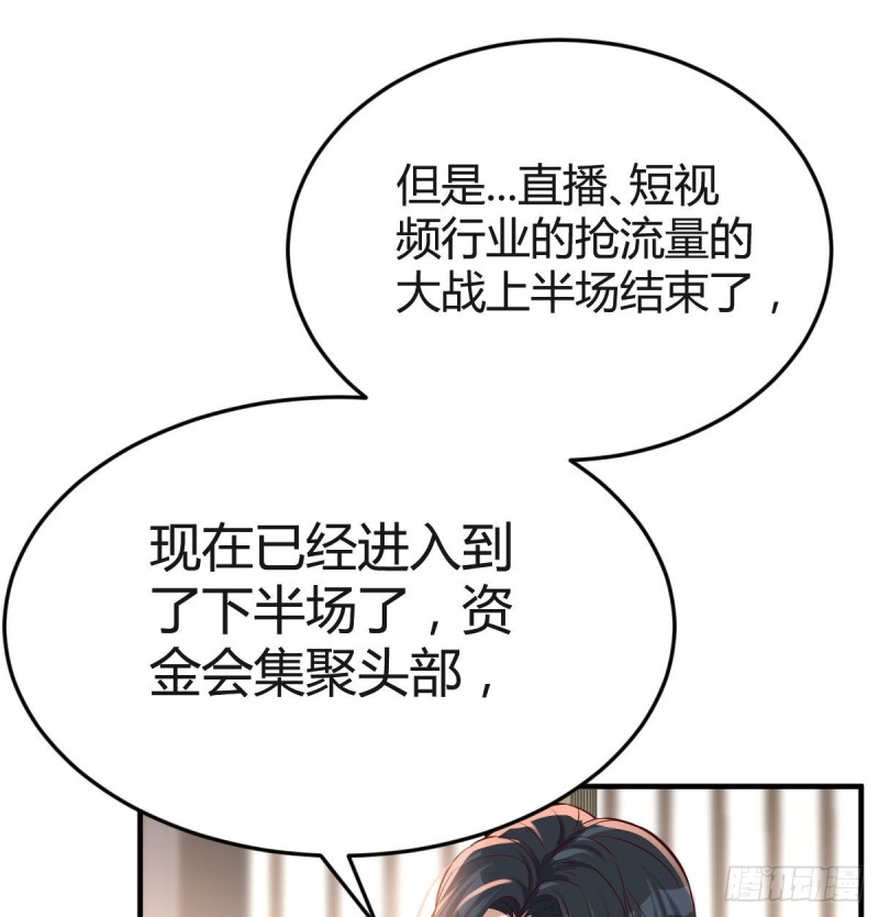 我们家的男人32