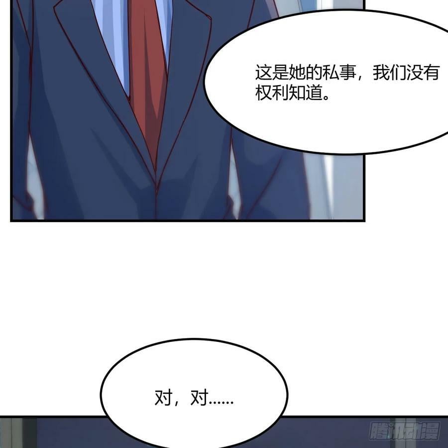 直播暴露了20
