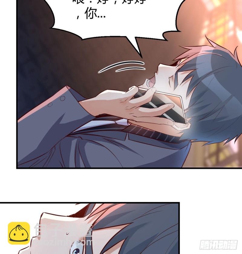想找却又害怕见面8