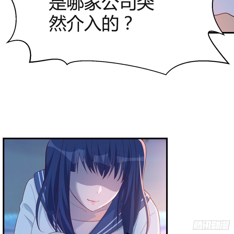 年轻人不讲套路73