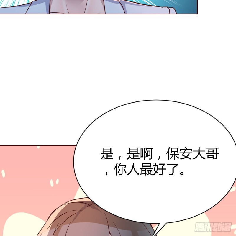 一起逛厦大63