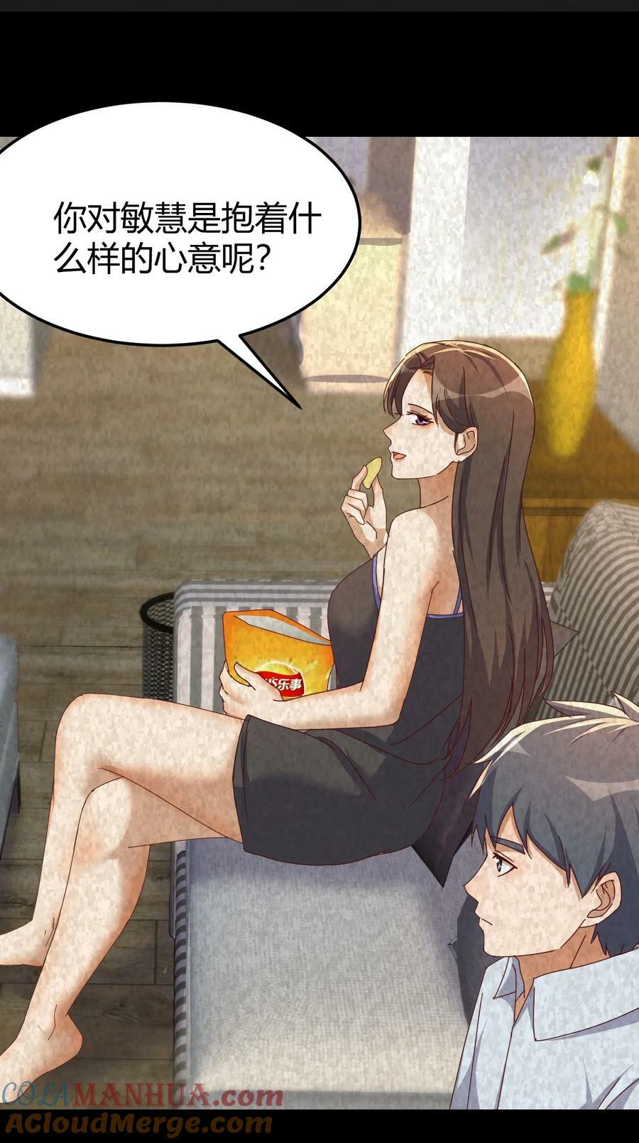 284 为什么？4