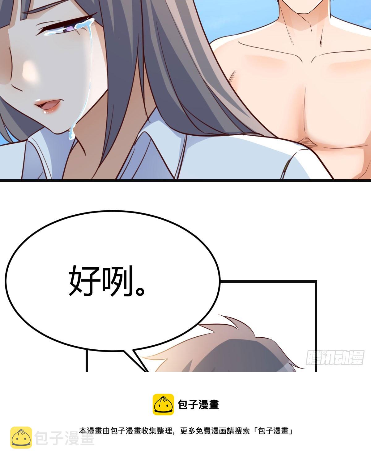 纪念礼物49