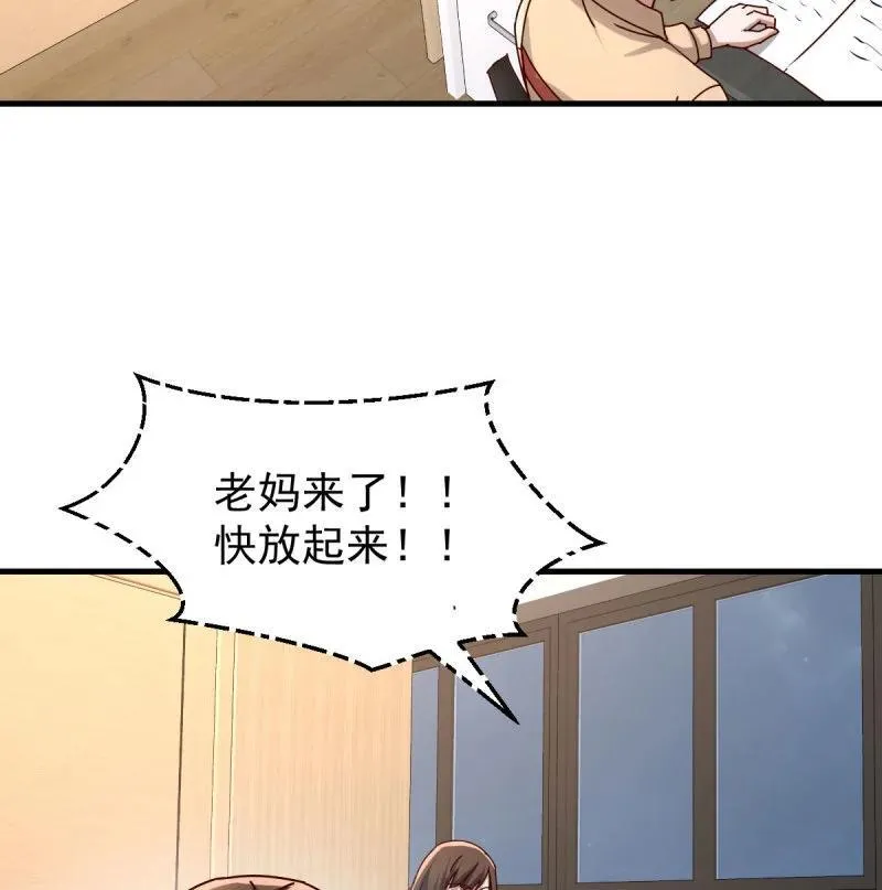 中伤的流言19