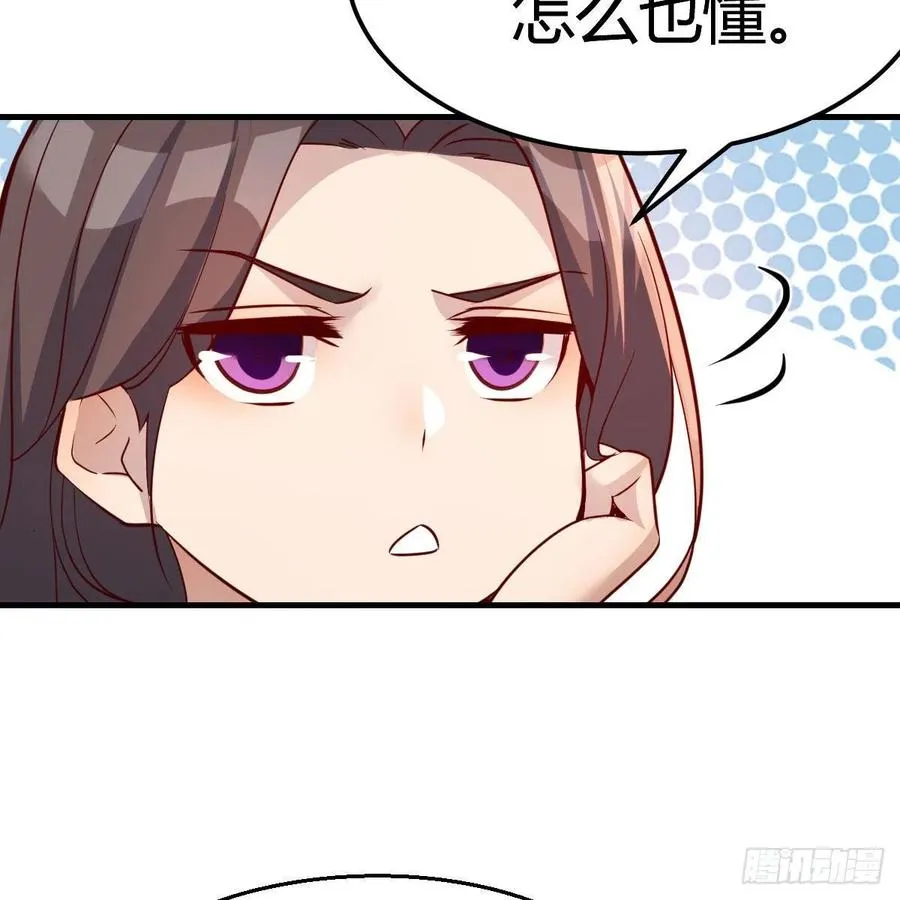 敞开心扉 243