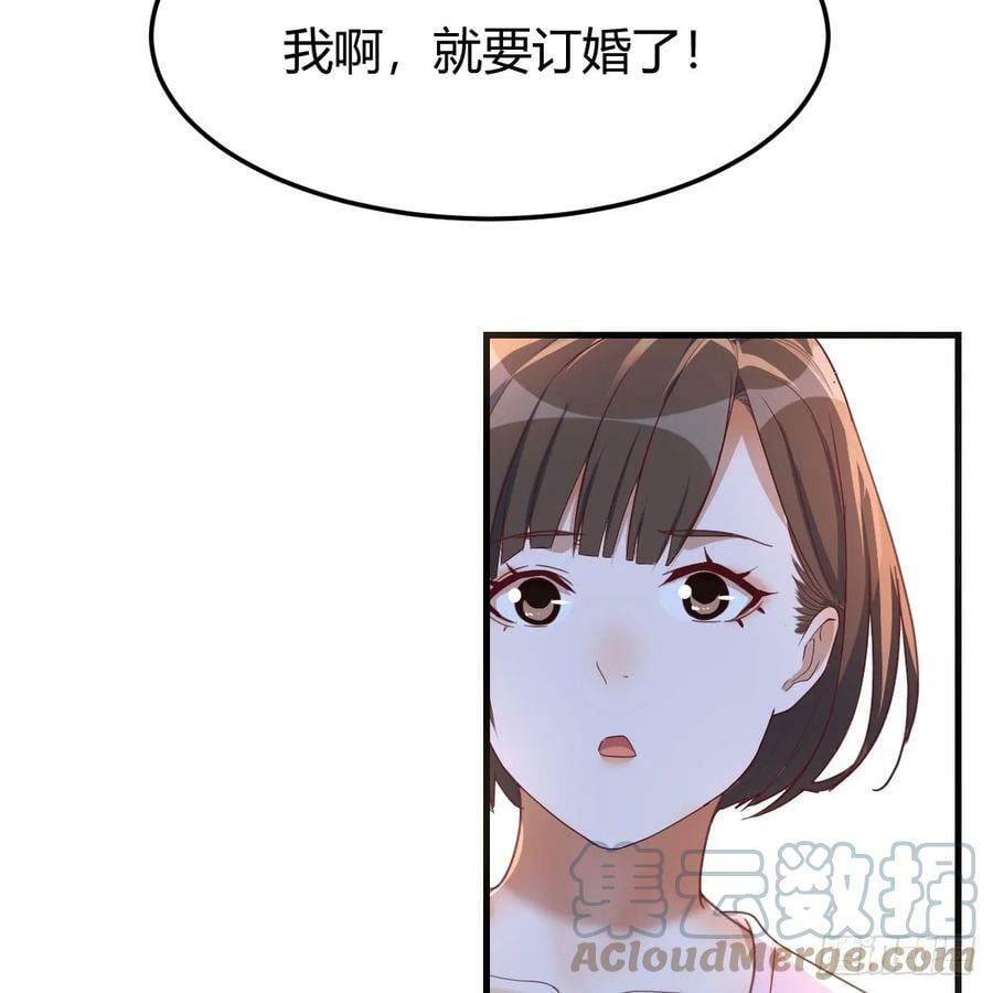 BOSS订婚了？51