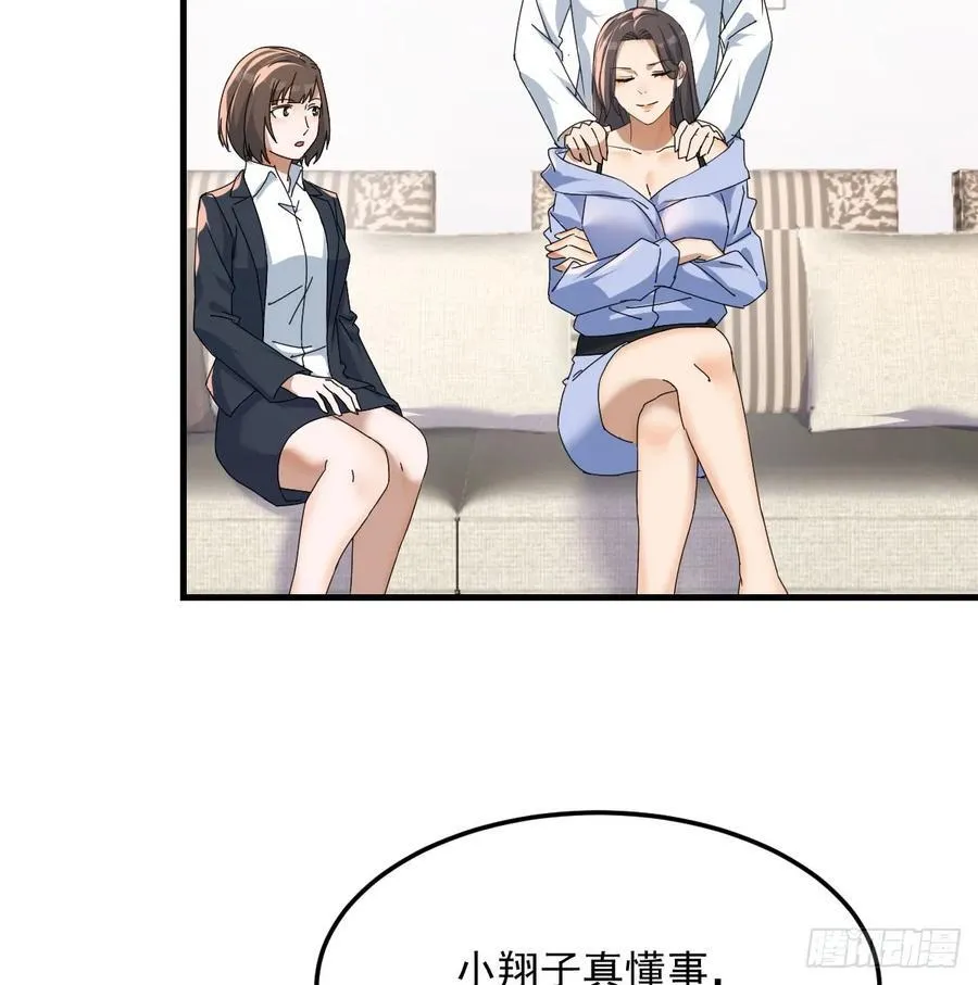 解铃还须系铃人38