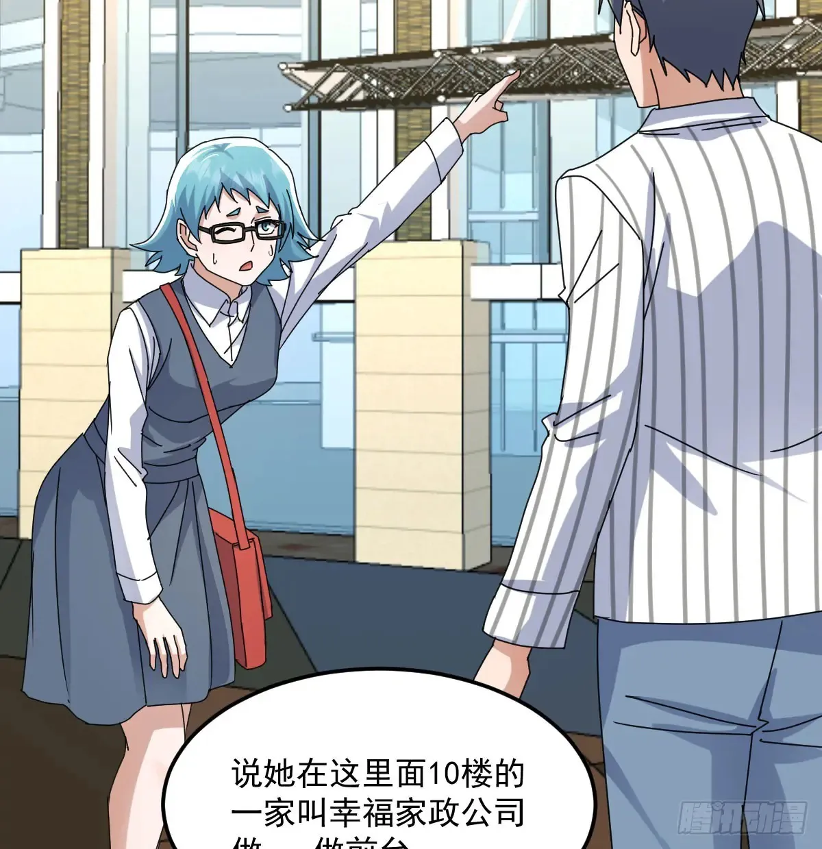 找到张妍61