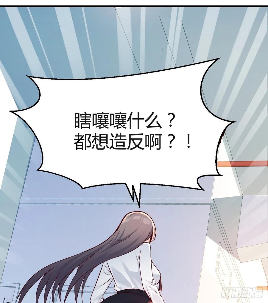 连更第十三天！67