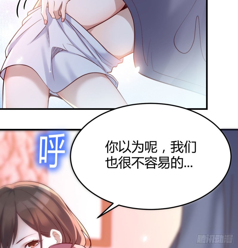 妹妹很坚持16