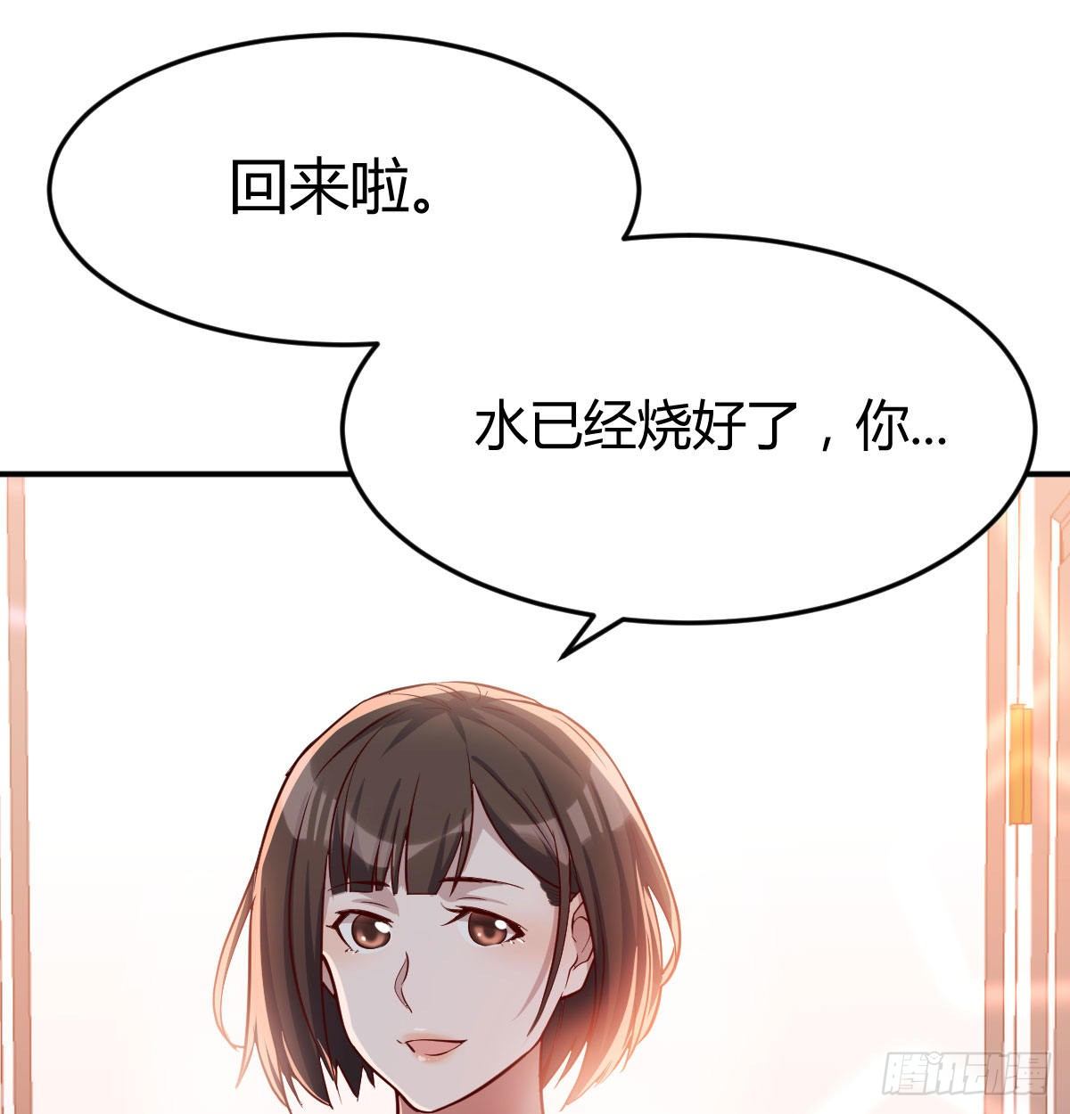 回家以后24