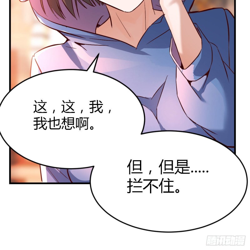 初吻是初吻吗76