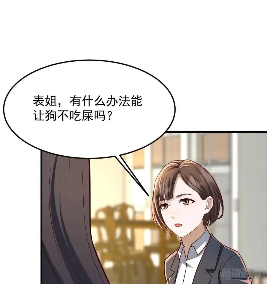 解铃还须系铃人58
