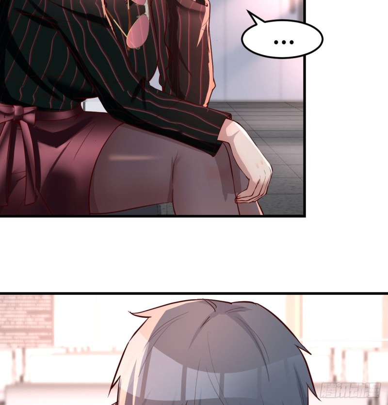 无形撩最致命3