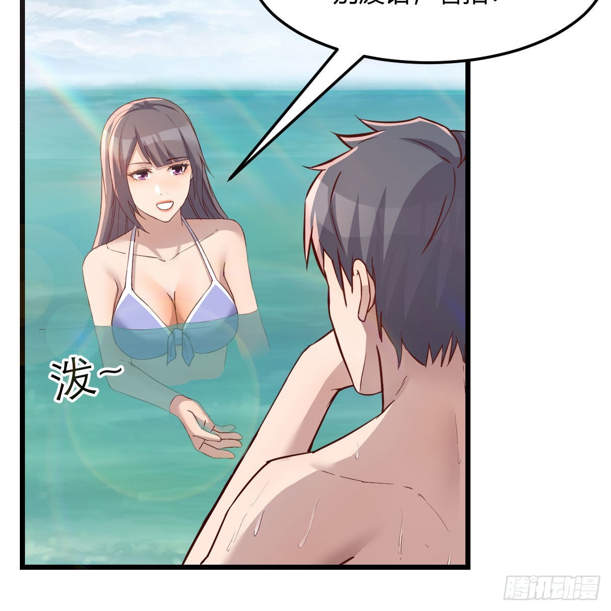 目标：人工岛特训1533