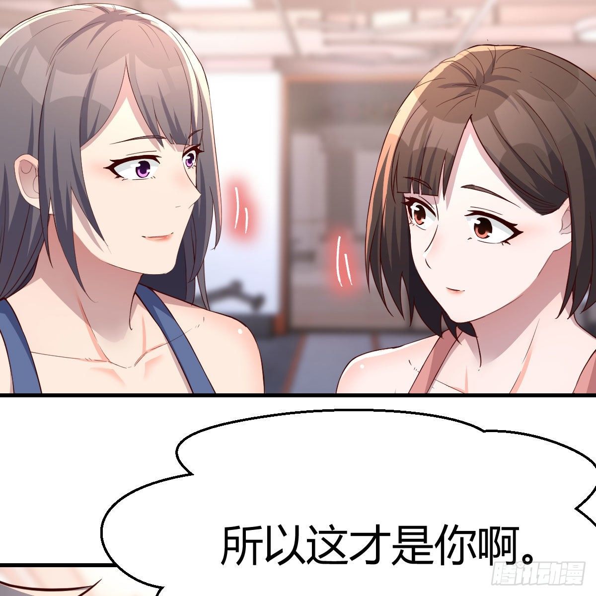 这才是你啊！39