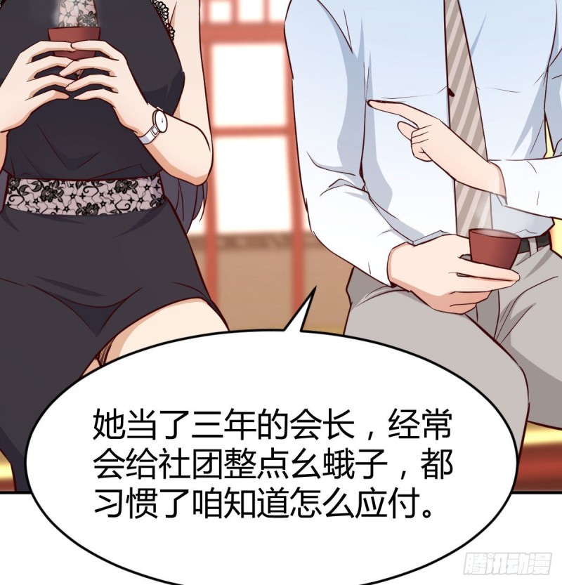 我女儿是单身狗7