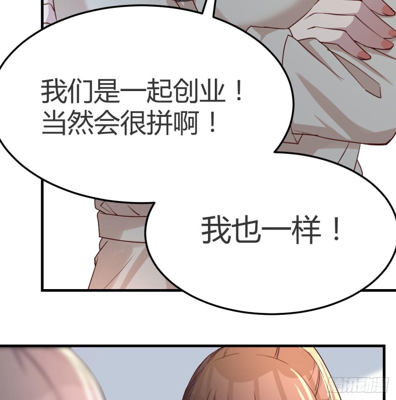 男女通吃12
