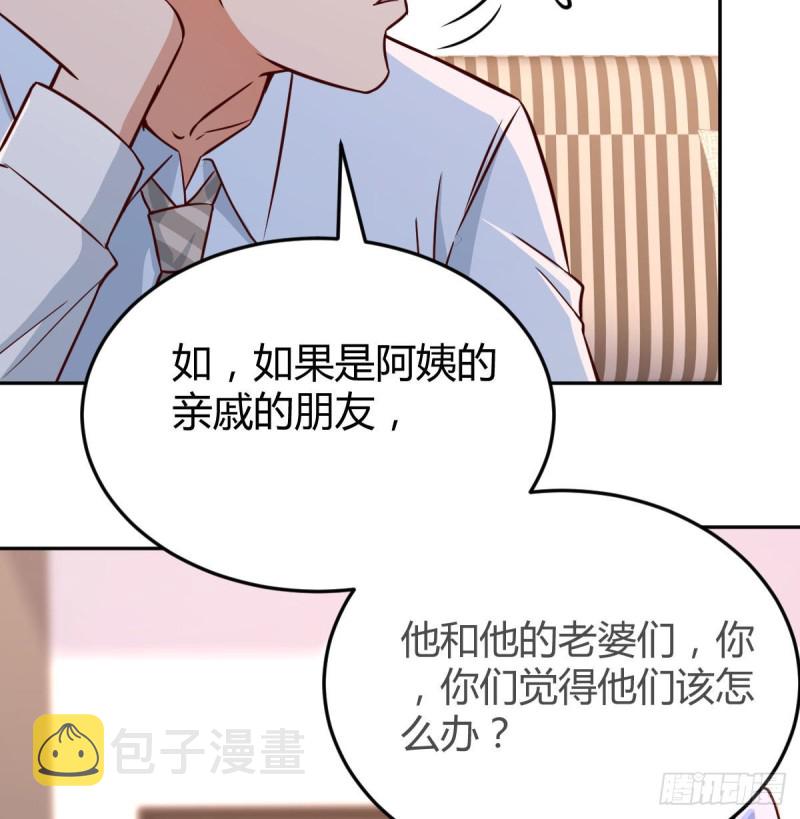 没有过的体验39