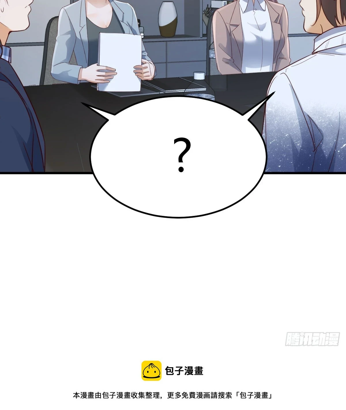 名正言顺58