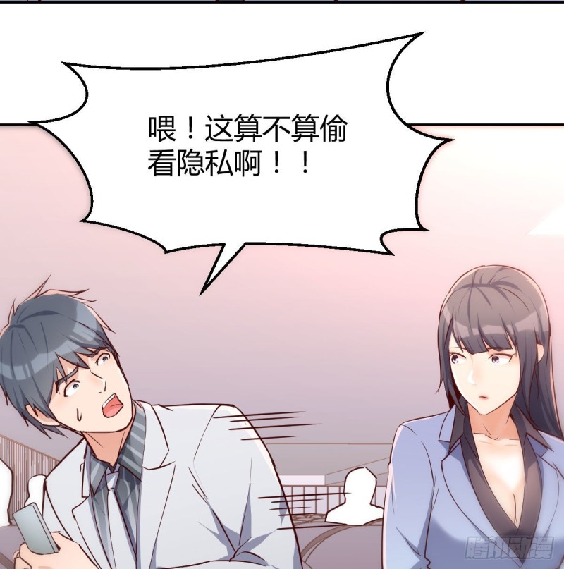 还以为要订婚了！13