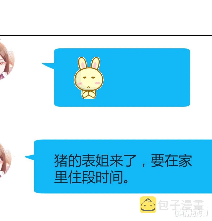 连更第四天！56