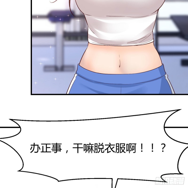 奇葩教练55