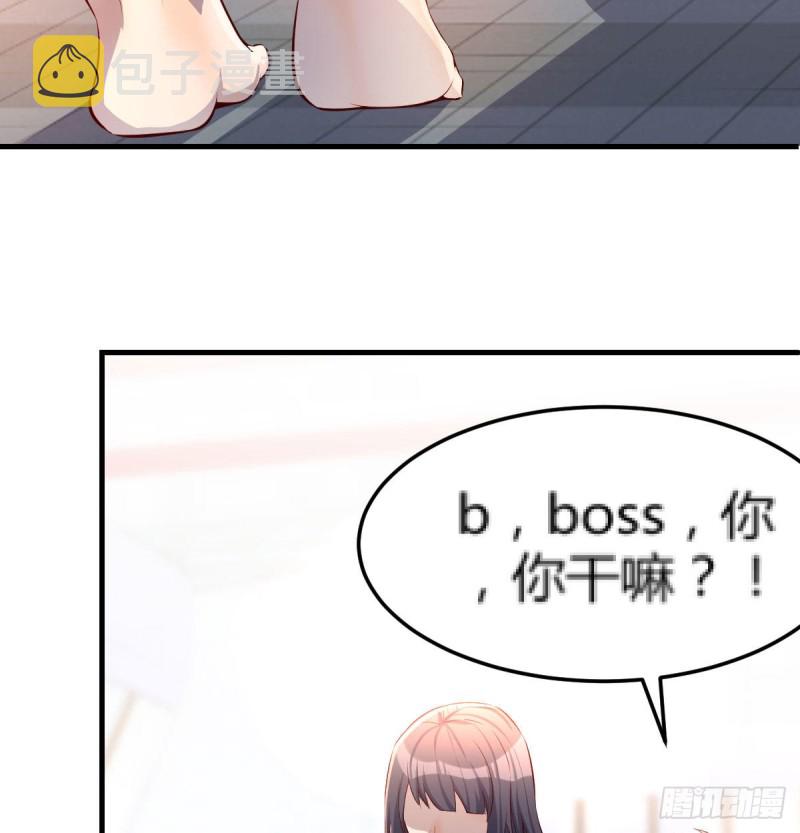 能不能别那么懂我51