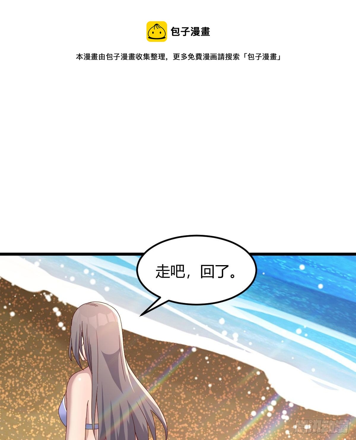 目标：人工岛特训1324