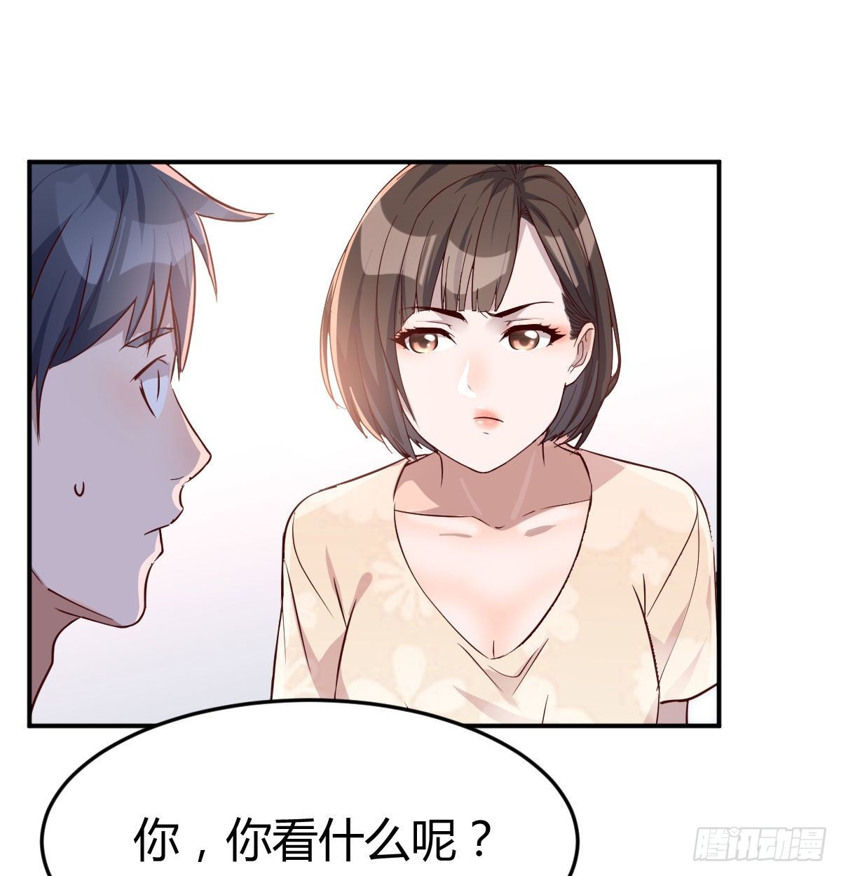 有一个故事1