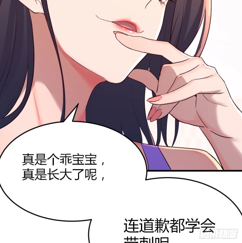 恋爱心理学5