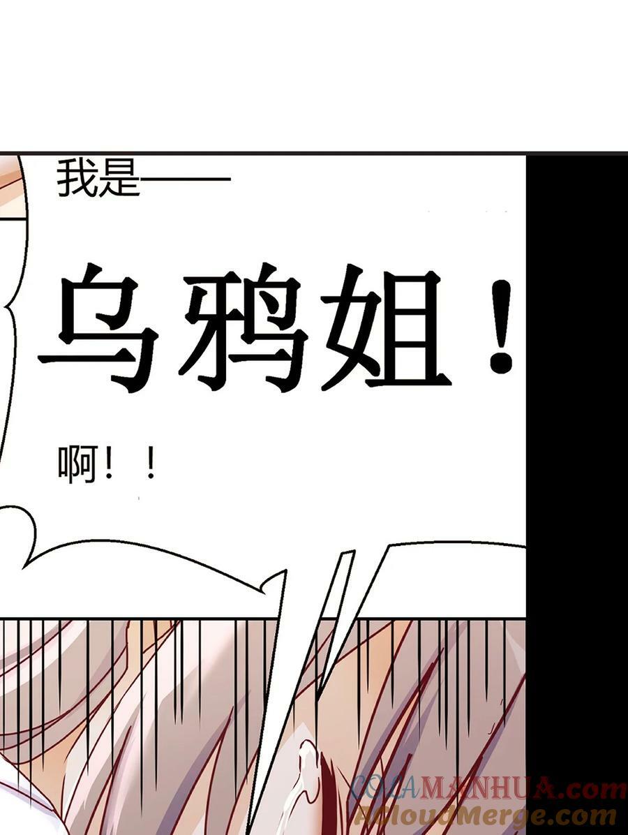 288 姐妹密谋36